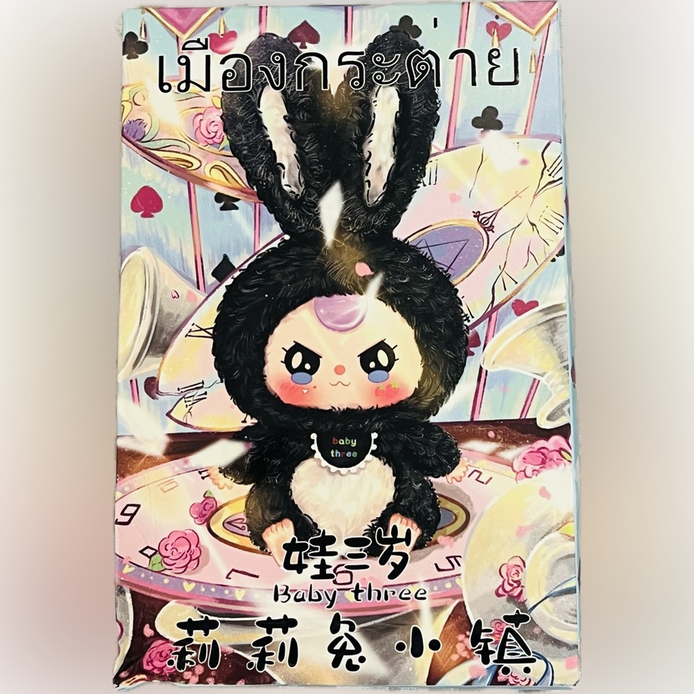 Baby Three - Lily Rabbit Town Plush Blind Box - NEW